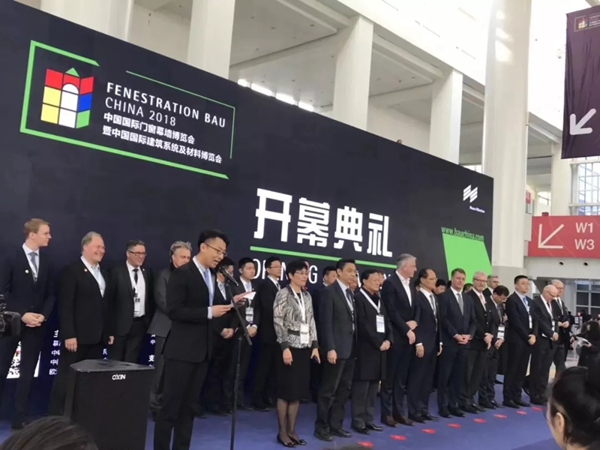2018FBC门窗幕墙展丨米兰之窗荣获第三届金轩奖多项大奖！