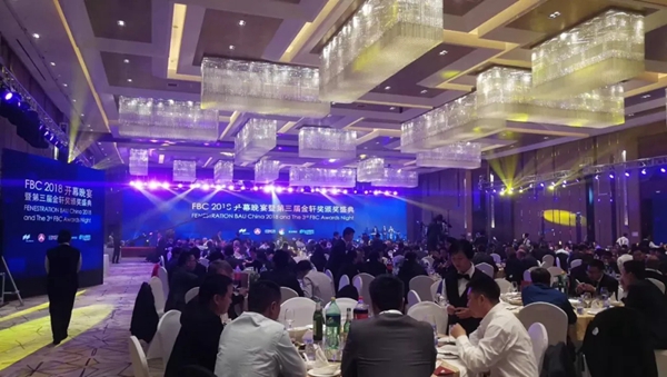 2018FBC门窗幕墙展丨米兰之窗荣获第三届金轩奖多项大奖！