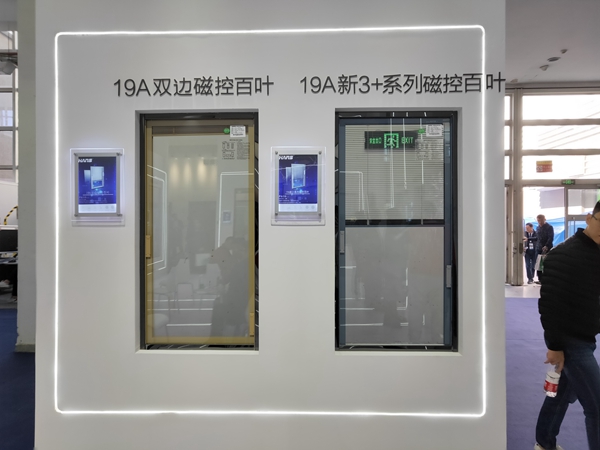 2018FBC门窗幕墙展丨HANS汉狮门窗苏志扬:合力打通门窗工业4.0