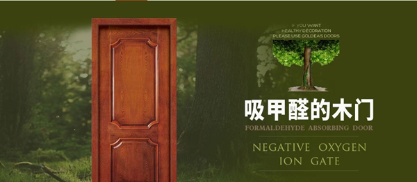 木门/整装行业经销商大调查|锦锐木门参加木门整装十佳品牌评选活动