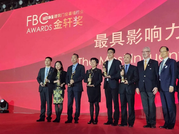 2018FBC门窗幕墙展丨合和建筑五金内平开防火窗五金系统受热捧