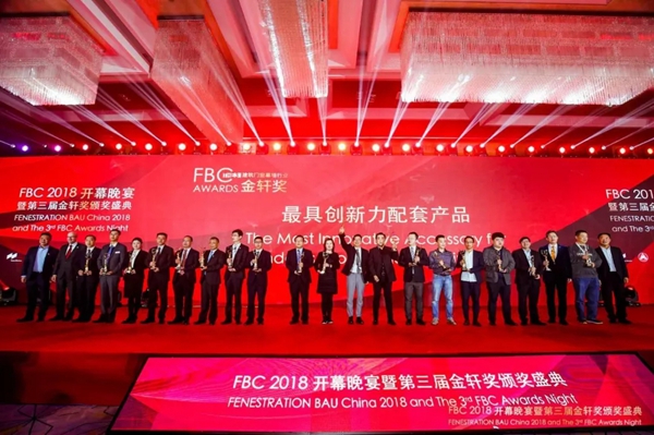 2018FBC门窗幕墙展丨合和建筑五金内平开防火窗五金系统受热捧