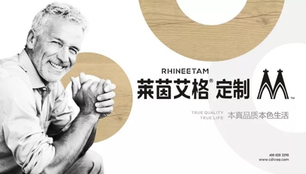 莱茵艾格衣柜向你展示当家装遇上Ins风格是如何美到爆