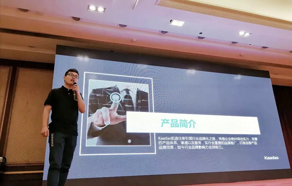 凯迪仕智能锁2018广州秋季新品发布会圆满召开！
