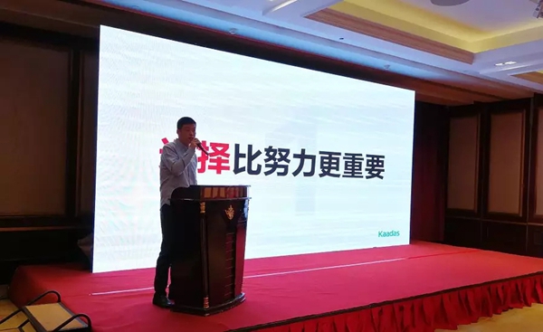 凯迪仕智能锁2018广州秋季新品发布会圆满召开！