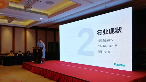 凯迪仕智能锁2018广州秋季新品发布会圆满召开！