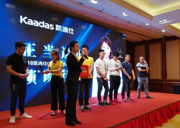 凯迪仕智能锁2018广州秋季新品发布会圆满召开！