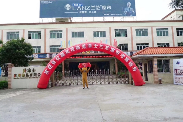 兰芝窗帘墙布总经理胡斌：优化加盟模式，推动多方共赢！