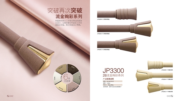 骏派遮阳科技董事长蔡志高：迎难而上，谦逊而行！
