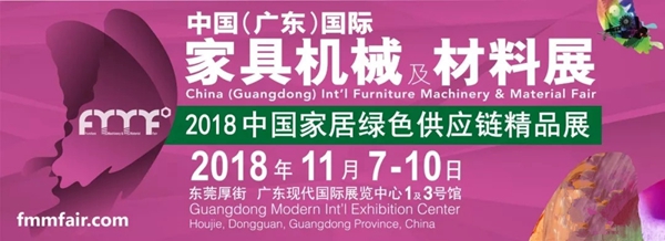 德国邵尔兰特门芯制造公司(上海威迈)中国(广东)国际家具机械及材料展欢迎莅临参观!