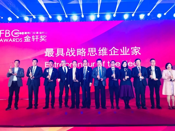 2018FBC门窗幕墙展 | 伟业门窗“星品”瞩目亮相