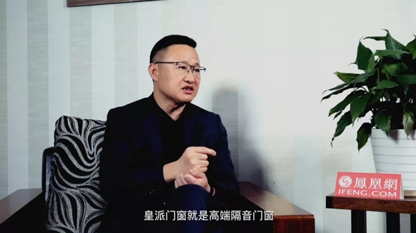 皇派门窗朱福庆喜获“最具战略思维企业家”荣誉 皇派门窗朱福庆喜获“最具战略思维企业家”荣誉