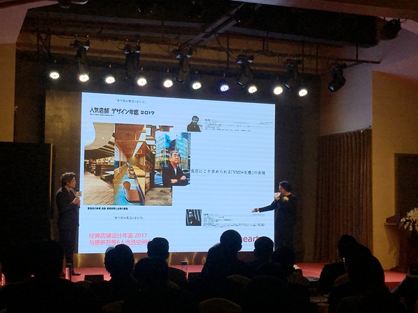 米兰之窗全新战略发布 新零售迎风启航
