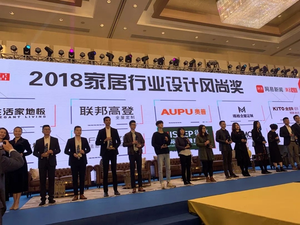 连获四奖！ 2018玛格实力霸屏各大颁奖盛典！