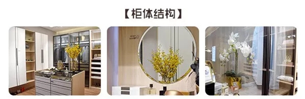 当新中式遇见伊百丽，让挑剔的你看见理想家的模样！