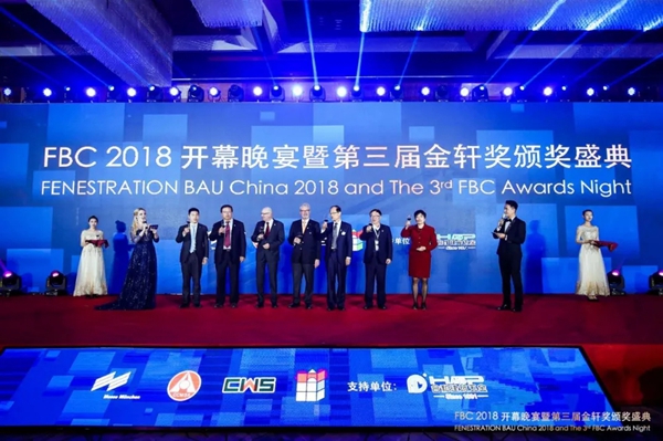合和建筑五金荣获“金轩奖”两项大奖,内平开防火窗五金系统燃爆FBC