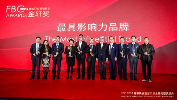 合和建筑五金荣获“金轩奖”两项大奖,内平开防火窗五金系统燃爆FBC