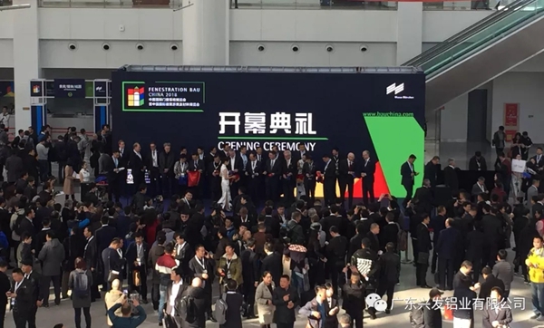 兴发系统亮相FBC展会，带来高性能与高品质兼备的住宅建筑解决方案