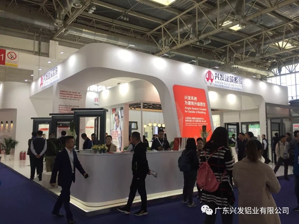 兴发系统亮相FBC展会，带来高性能与高品质兼备的住宅建筑解决方案