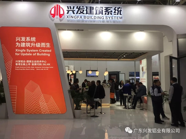 兴发系统亮相FBC展会，带来高性能与高品质兼备的住宅建筑解决方案