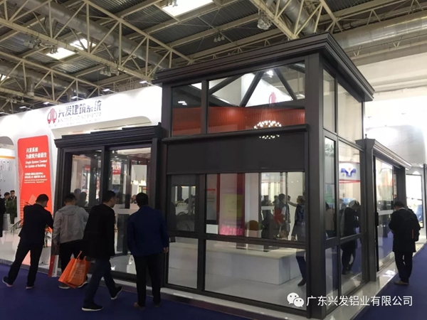 兴发系统亮相FBC展会，带来高性能与高品质兼备的住宅建筑解决方案