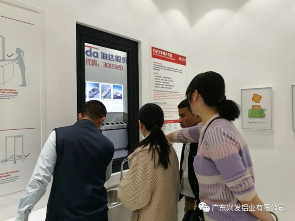 兴发系统亮相FBC展会，带来高性能与高品质兼备的住宅建筑解决方案