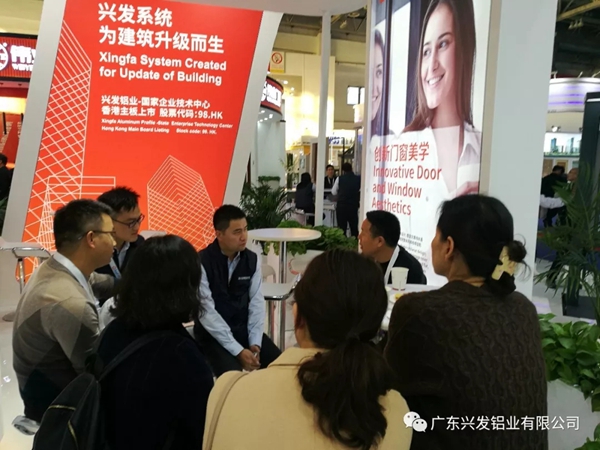 兴发系统亮相FBC展会，带来高性能与高品质兼备的住宅建筑解决方案