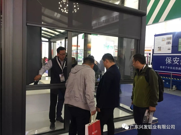 兴发系统亮相FBC展会，带来高性能与高品质兼备的住宅建筑解决方案