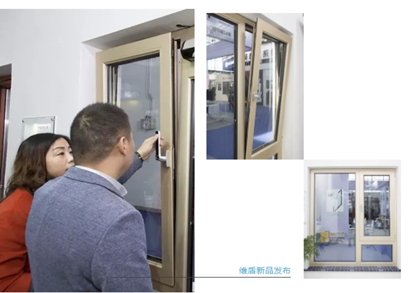 维盾门窗亮相FBC博览会，门窗新新技术引爆门窗幕墙展