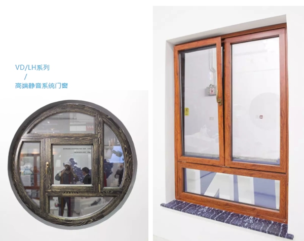 维盾门窗亮相FBC博览会，门窗新新技术引爆门窗幕墙展