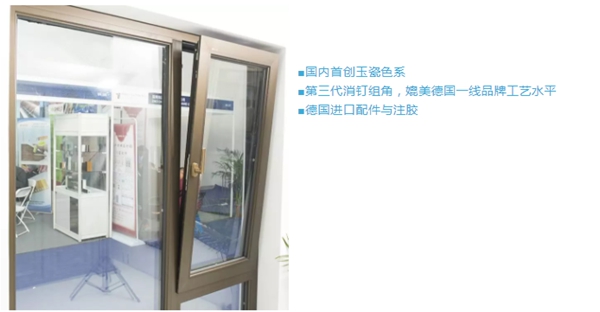 维盾门窗亮相FBC博览会，门窗新新技术引爆门窗幕墙展