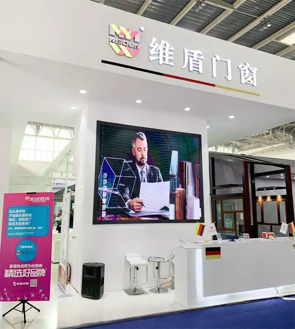 维盾门窗亮相FBC博览会，门窗新新技术引爆门窗幕墙展