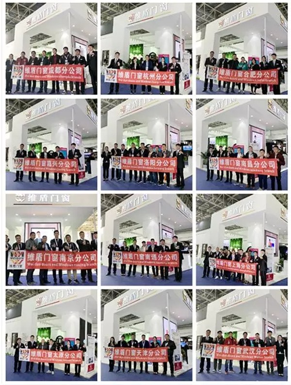 维盾门窗亮相FBC博览会，门窗新新技术引爆门窗幕墙展