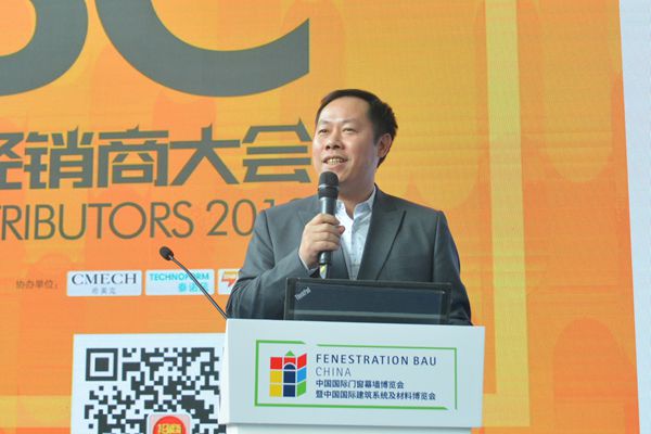 2018FBC定制门窗经销商大会现场干货满满，高朋满座！