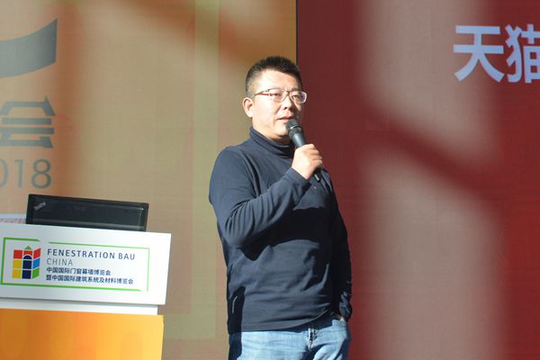 2018FBC定制门窗经销商大会现场干货满满，高朋满座！