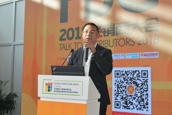 2018FBC定制门窗经销商大会现场干货满满，高朋满座！