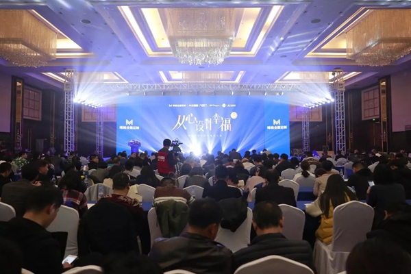 玛格&网易“从心设计幸福”张家口站 我们来聊聊那些关于设计与幸福的事儿