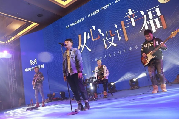 玛格&网易“从心设计幸福”张家口站 我们来聊聊那些关于设计与幸福的事儿