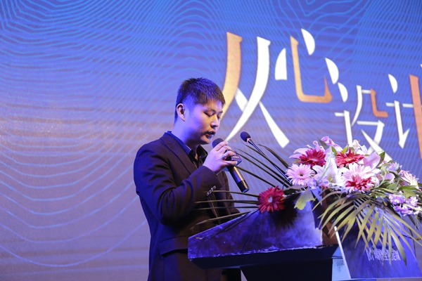玛格&网易“从心设计幸福”张家口站 我们来聊聊那些关于设计与幸福的事儿