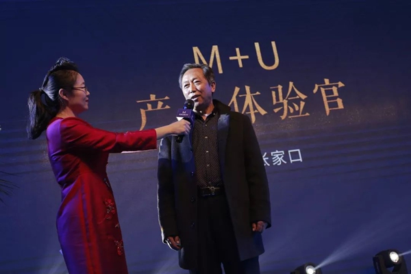 玛格&网易“从心设计幸福”张家口站 我们来聊聊那些关于设计与幸福的事儿