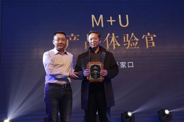 玛格&网易“从心设计幸福”张家口站 我们来聊聊那些关于设计与幸福的事儿
