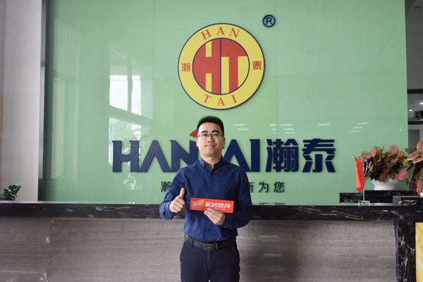 瀚泰：12年成长之路，共期未来