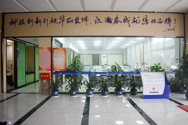 瀚泰：12年成长之路，共期未来