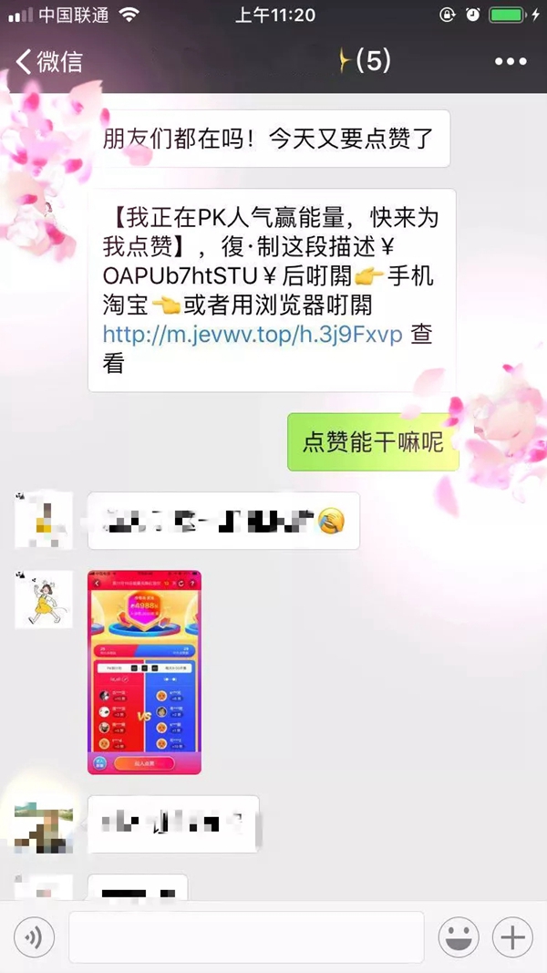 智能锁经销商大调查|东屋·世安智能锁双十一特惠活动不断