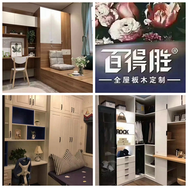 百得胜全屋定制双11惠战到底，+1元换购价值2980元床垫!