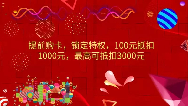 尚品宅配超过3亿的让利，全年仅双11一次