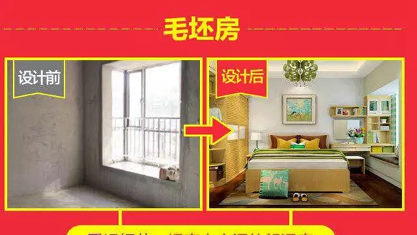 尚品宅配狂送惊喜，0元全屋定制！