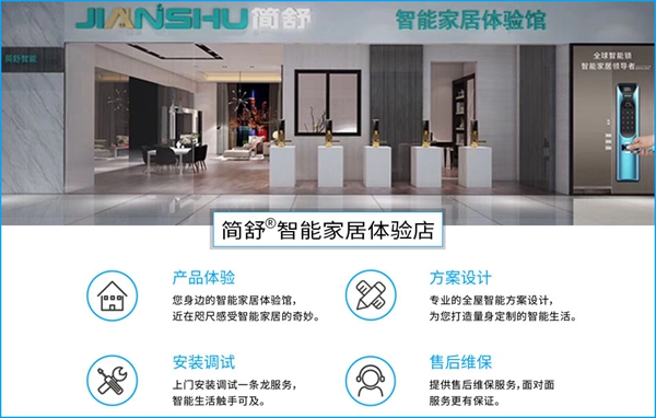 JIANSHU简舒签约著名影视明星刘芸作为品牌形象代言人