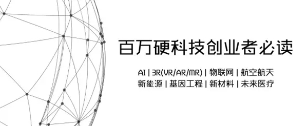 移康智能朱鹏程：产品不愁没市场 关键在于如何直击用户需求痛点