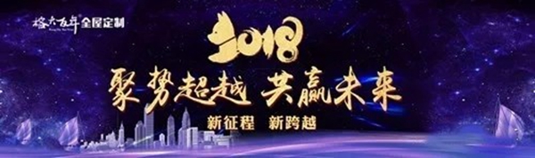 榕大百年衣柜引领时尚风暴 争做智能空间领航品牌